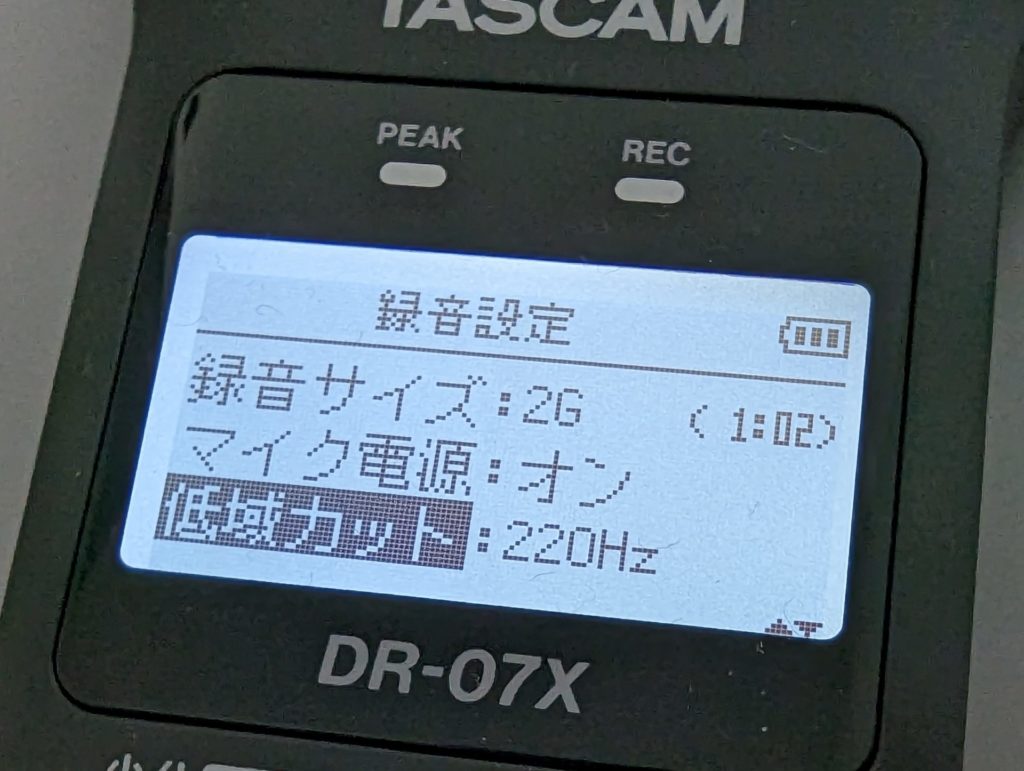 TASCAM社のDR-07X