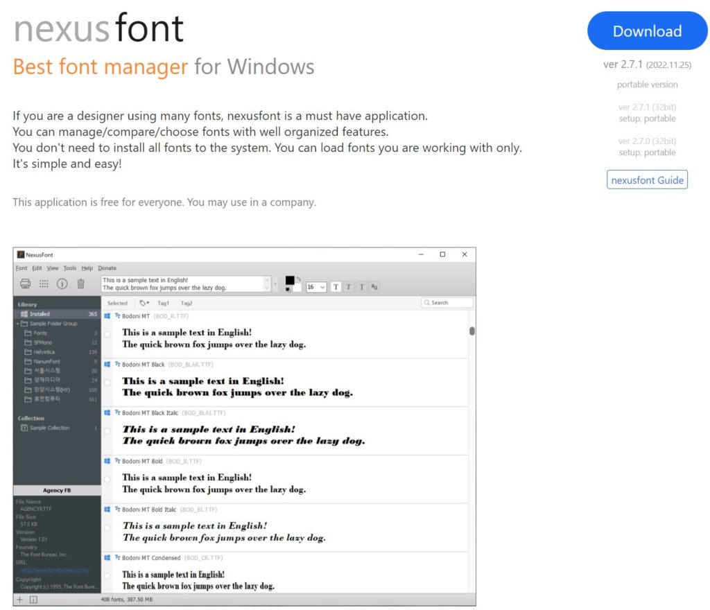 【フォントはインストール不要】NexusFontフォントで大量のフォントを管理！管理ソフトでしっかりフォルダ分けして整理しよう。導入方法を解説。