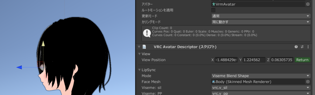 【MMD対応まで全部紹介】VRoid Studio製のアバターをVRChatに連れて行こう！VRoid170時間のマニアが手順を紹介