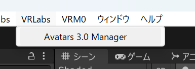 【MMD対応まで全部紹介】VRoid Studio製のアバターをVRChatに連れて行こう！VRoid170時間のマニアが手順を紹介