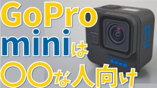 新品未開封 GoPro 10 2台 おまとめ