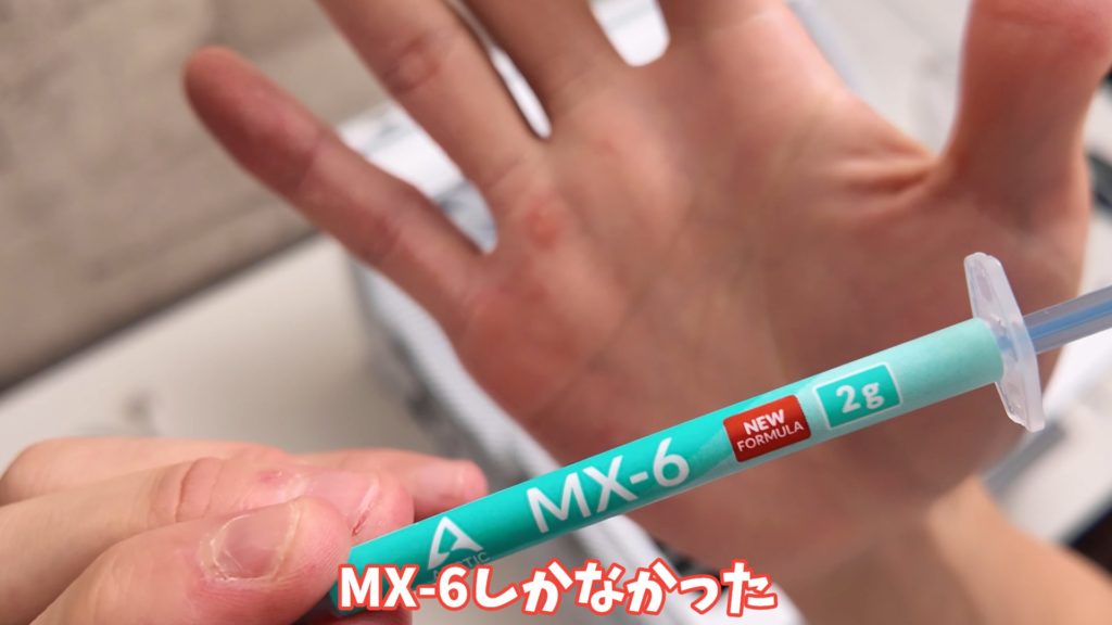 【自作PC】ただ白いPCがデスクにあったら嬉しいんだ。作ろうか、30万円で。(後半)