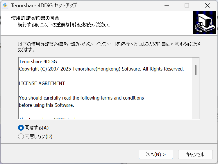 【Tenorshare】無料の写真復元アプリTenorshare 4DDiGを徹底レビュー！シンプルで無料の写真復元ソフトをお求めのあなたに！【PR】