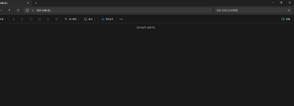 【Tenorshare】無料の写真復元アプリTenorshare 4DDiGを徹底レビュー！シンプルで無料の写真復元ソフトをお求めのあなたに！【PR】