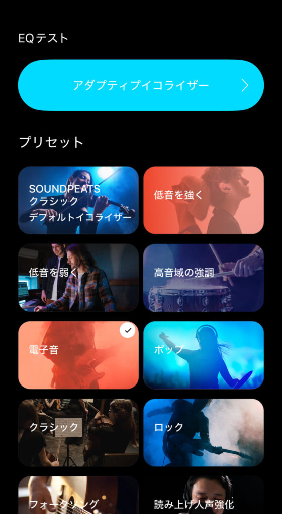 【SOUNDPEATS】 SOUNDPEATS H3を徹底レビュー！コスパ良く一番いい音が欲しい、あなたへ。【PR】