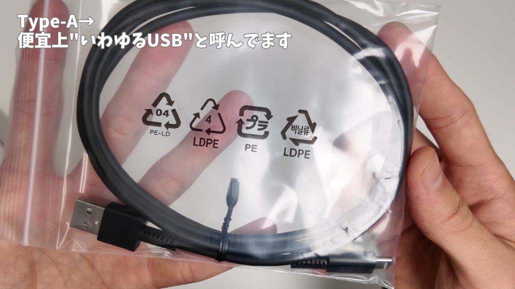 【Nintendo Switch 2 Pro コントローラー】なぜまだ軽くなる余地がある？！？？？？？【ガジェットレビュー】