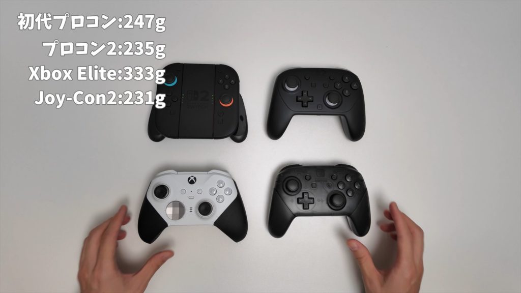 【Nintendo Switch 2 Pro コントローラー】なぜまだ軽くなる余地がある？！？？？？？【ガジェットレビュー】