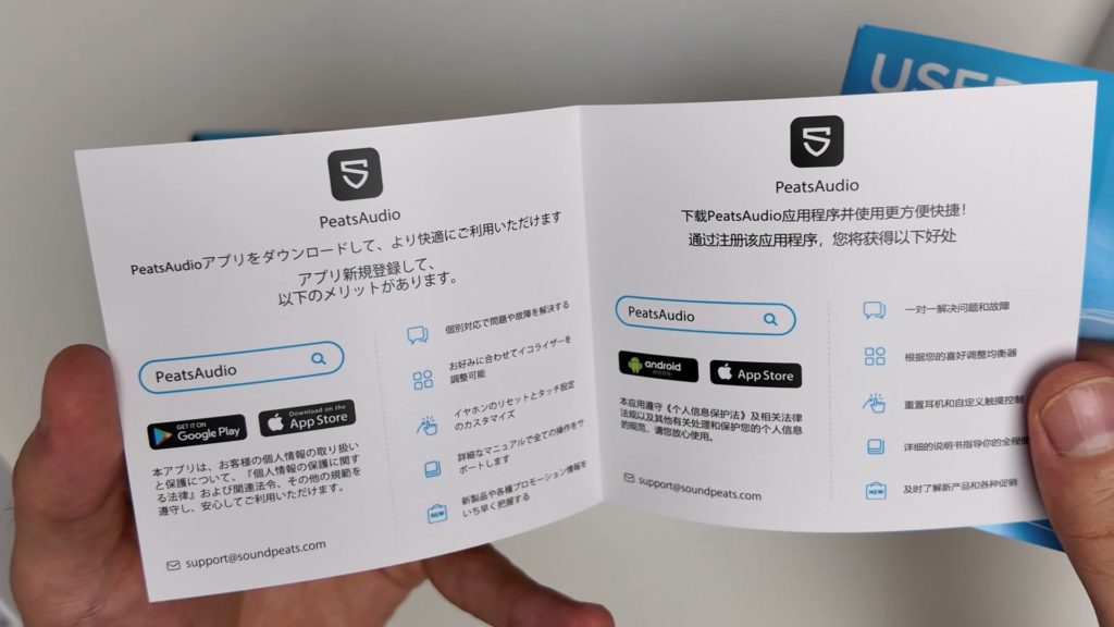 【SOUNDPEATS】 SOUNDPEATS Clip1を徹底レビュー!イヤーカフ型なのに、妥協の無い低音が溢れ出る。【PR】