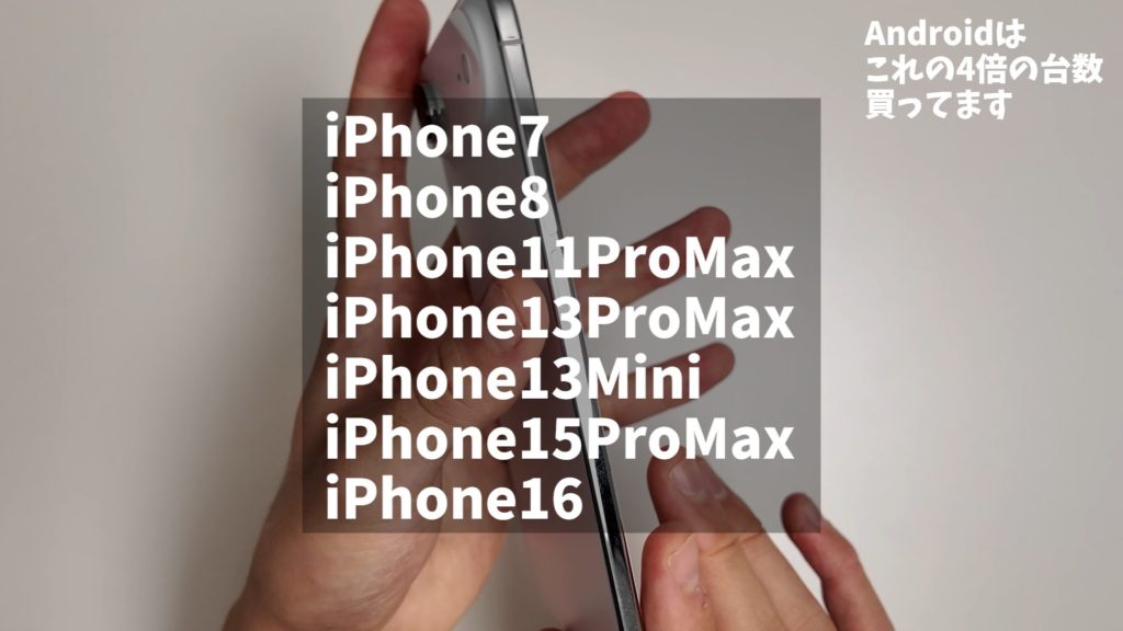 【iPhone Air】薄さはメリットじゃ無い。本当のメリットって...。【ガジェットレビュー】