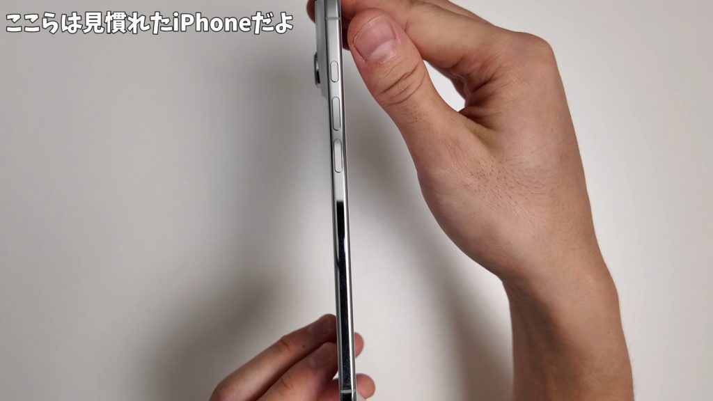 【iPhone Air】薄さはメリットじゃ無い。本当のメリットって...。【ガジェットレビュー】