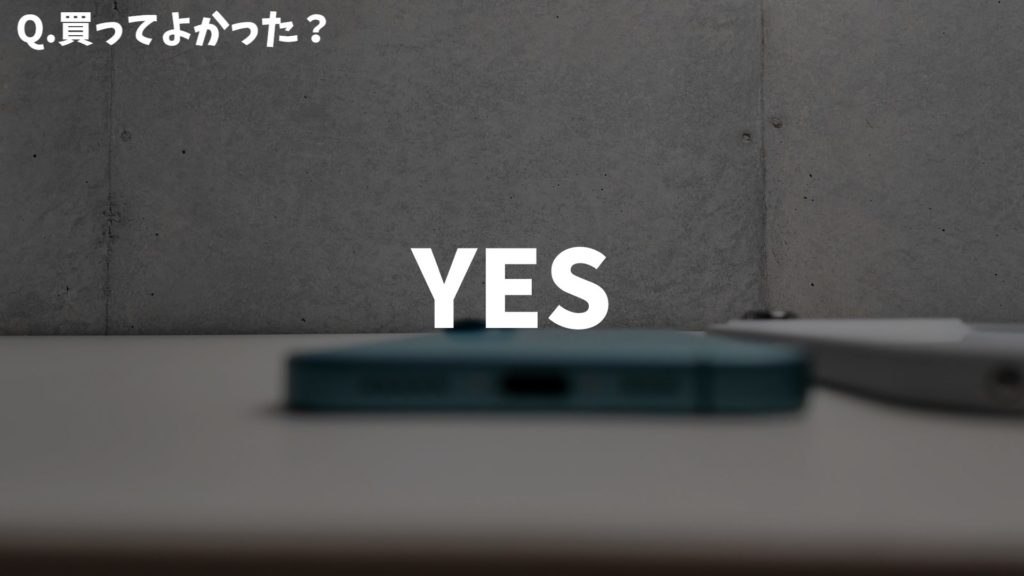 【iPhone Air】薄さはメリットじゃ無い。本当のメリットって...。【ガジェットレビュー】