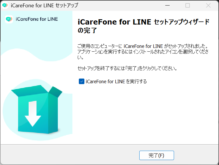 【Tenorshare】iCareFone for LINEレビュー：iPhoneとAndroidでLINEトーク履歴14日以上引き継ぎ【PR】