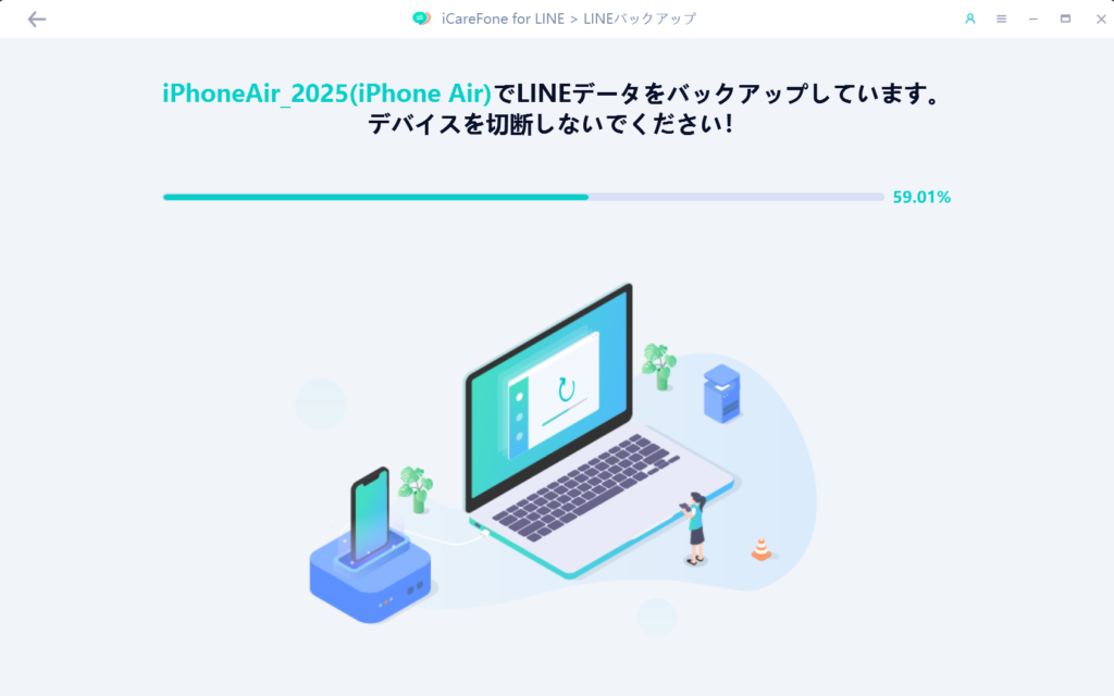 【Tenorshare】iCareFone for LINEレビュー：iPhoneとAndroidでLINEトーク履歴14日以上引き継ぎ【PR】
