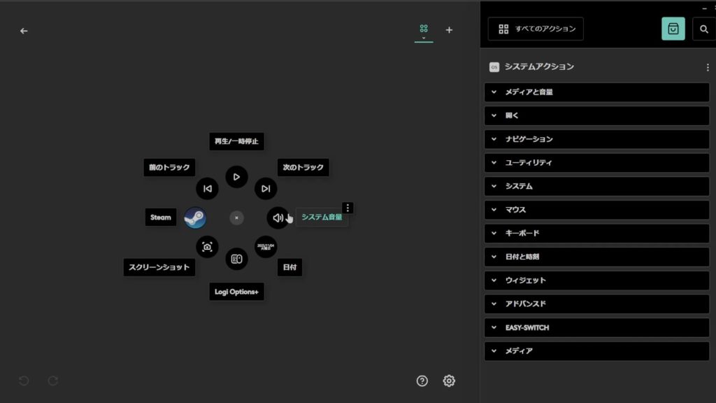 【Logicool】6年ぶりの新モデルMX MASTER4には残念ながら欠点が見つからない【ガジェットレビュー】