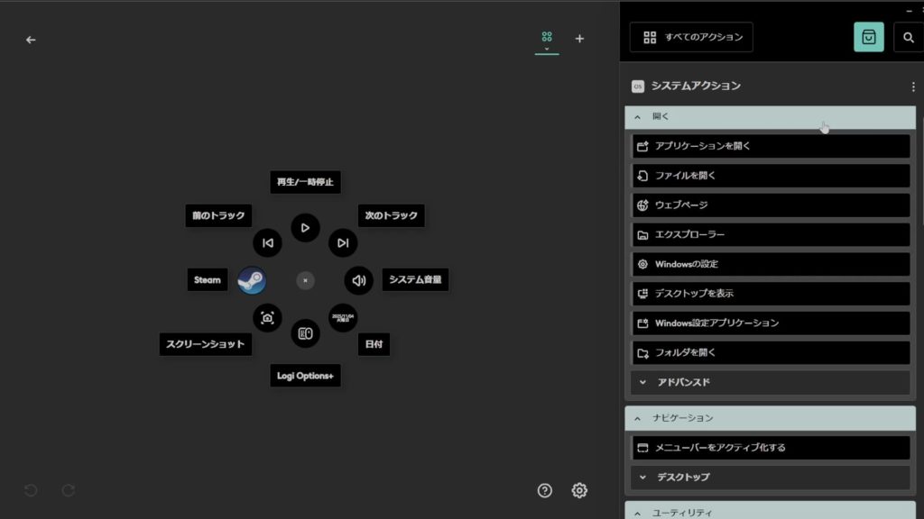 【Logicool】6年ぶりの新モデルMX MASTER4には残念ながら欠点が見つからない【ガジェットレビュー】