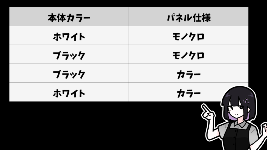 【電子書籍端末】白くてカラーの読書e-ink端末！Boox GoColorで毎日読書しているオタクの正直レビュー 【ガジェットレビュー】