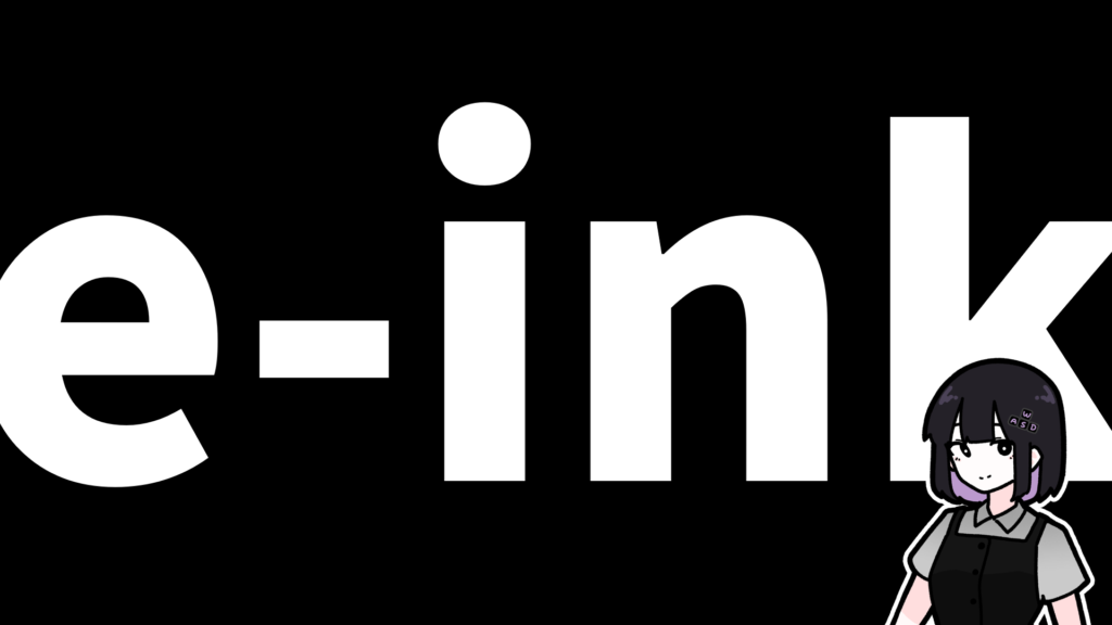 【電子書籍端末】白くてカラーの読書e-ink端末！Boox GoColorで毎日読書しているオタクの正直レビュー 【ガジェットレビュー】