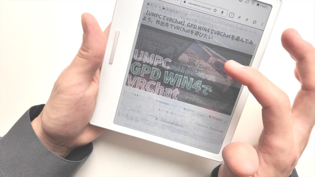 【電子書籍端末】白くてカラーの読書e-ink端末！Boox GoColorで毎日読書しているオタクの正直レビュー 【ガジェットレビュー】