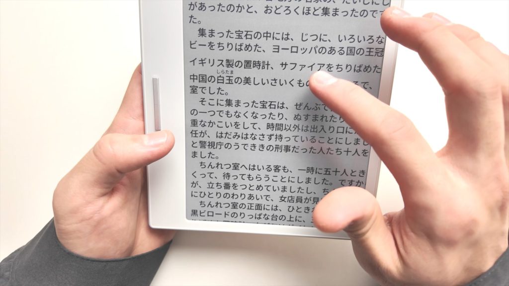 【電子書籍端末】白くてカラーの読書e-ink端末！Boox GoColorで毎日読書しているオタクの正直レビュー 【ガジェットレビュー】