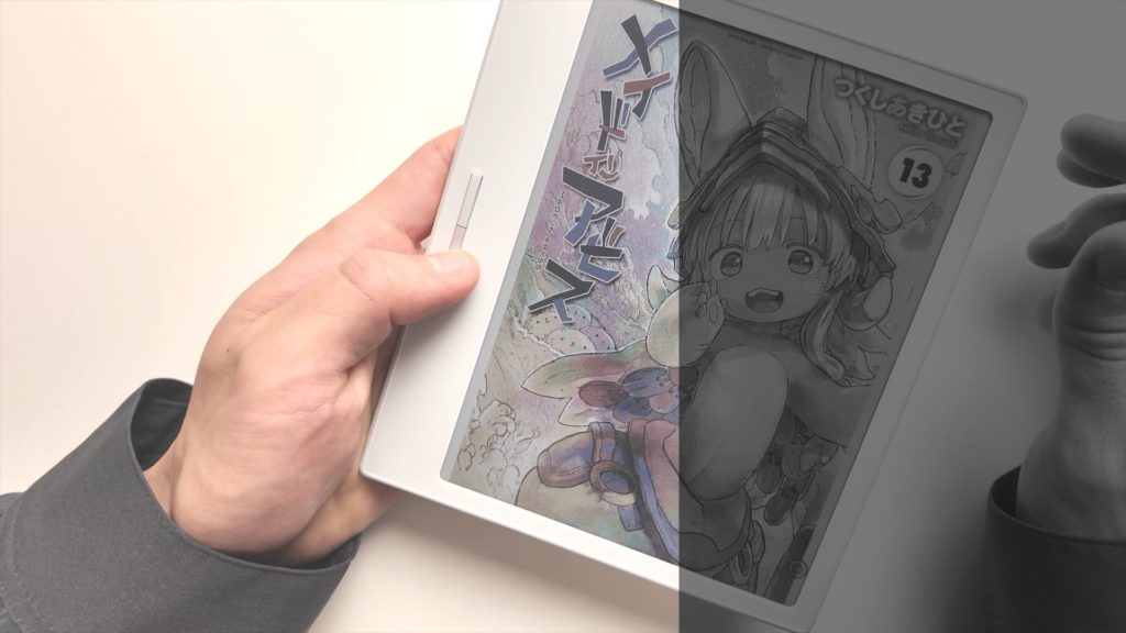 【電子書籍端末】白くてカラーの読書e-ink端末！Boox GoColorで毎日読書しているオタクの正直レビュー 【ガジェットレビュー】
