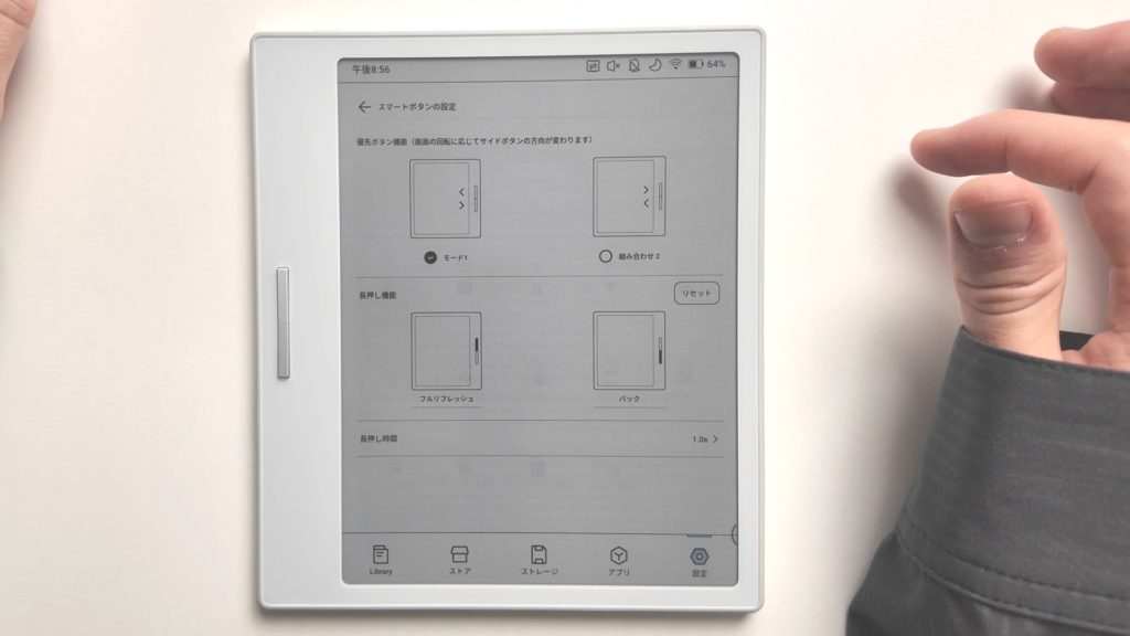 【電子書籍端末】白くてカラーの読書e-ink端末！Boox GoColorで毎日読書しているオタクの正直レビュー 【ガジェットレビュー】