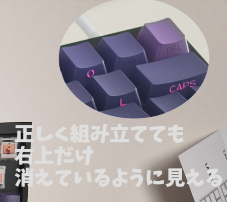 【IDOBAO ID42】なんかちっちゃくてかわいくてコトコトするキーボード【ガジェットレビュー】