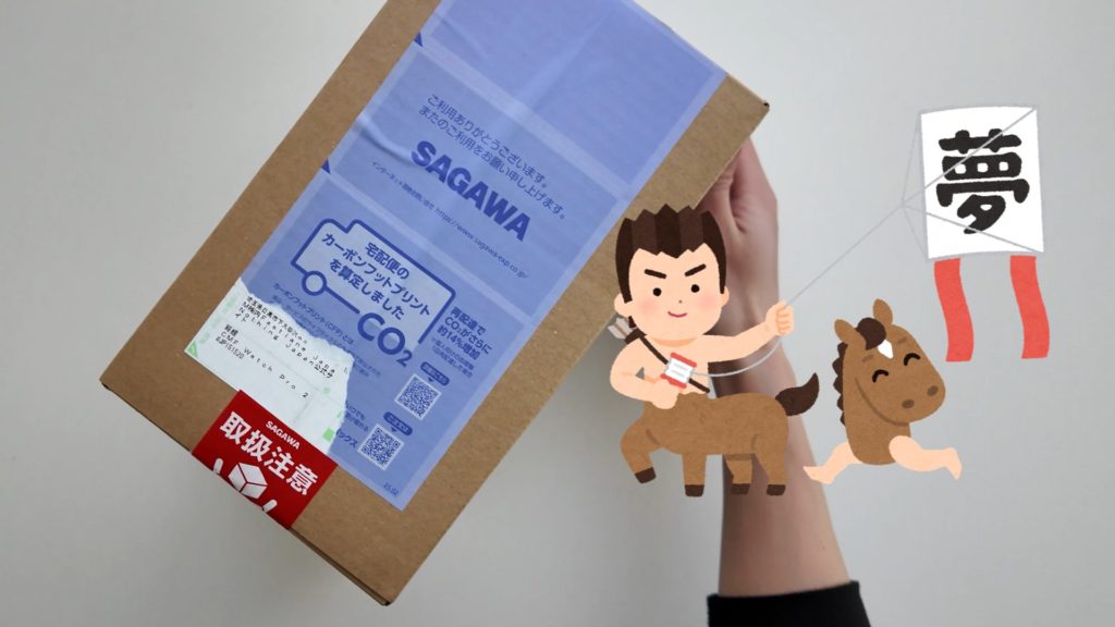 【福袋開封】Nothingの2026年福袋が届いた！開けろ！スマホが出てくるぞ！【ガジェットレビュー】