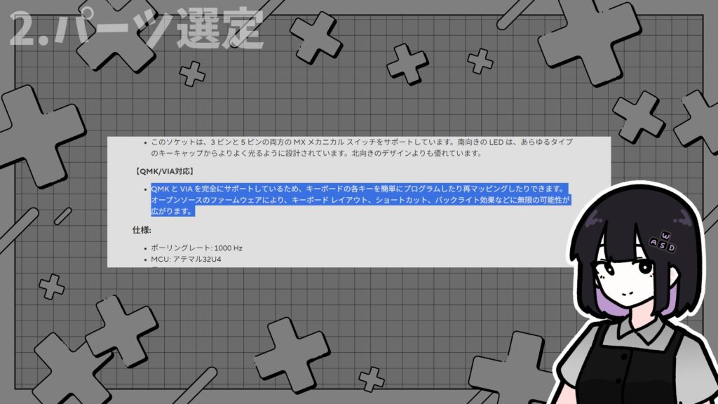 【IDOBAO ID42】なんかちっちゃくてかわいくてコトコトするキーボード【ガジェットレビュー】