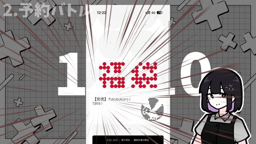 【福袋開封】Nothingの2026年福袋が届いた！開けろ！スマホが出てくるぞ！【ガジェットレビュー】