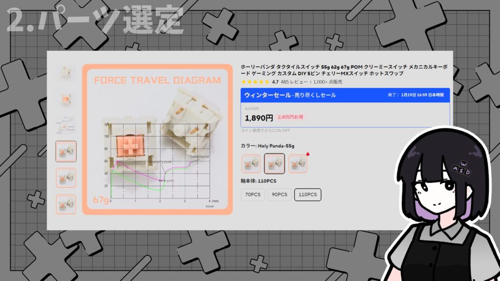 【IDOBAO ID42】なんかちっちゃくてかわいくてコトコトするキーボード【ガジェットレビュー】