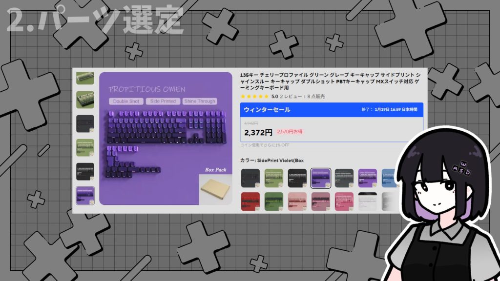 【IDOBAO ID42】なんかちっちゃくてかわいくてコトコトするキーボード【ガジェットレビュー】