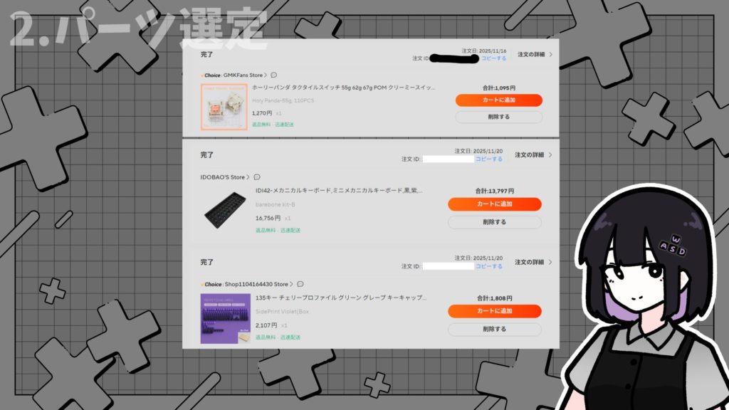 【IDOBAO ID42】なんかちっちゃくてかわいくてコトコトするキーボード【ガジェットレビュー】
