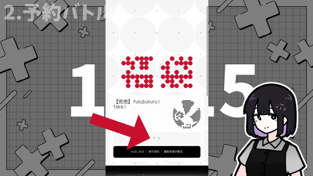 【福袋開封】Nothingの2026年福袋が届いた！開けろ！スマホが出てくるぞ！【ガジェットレビュー】