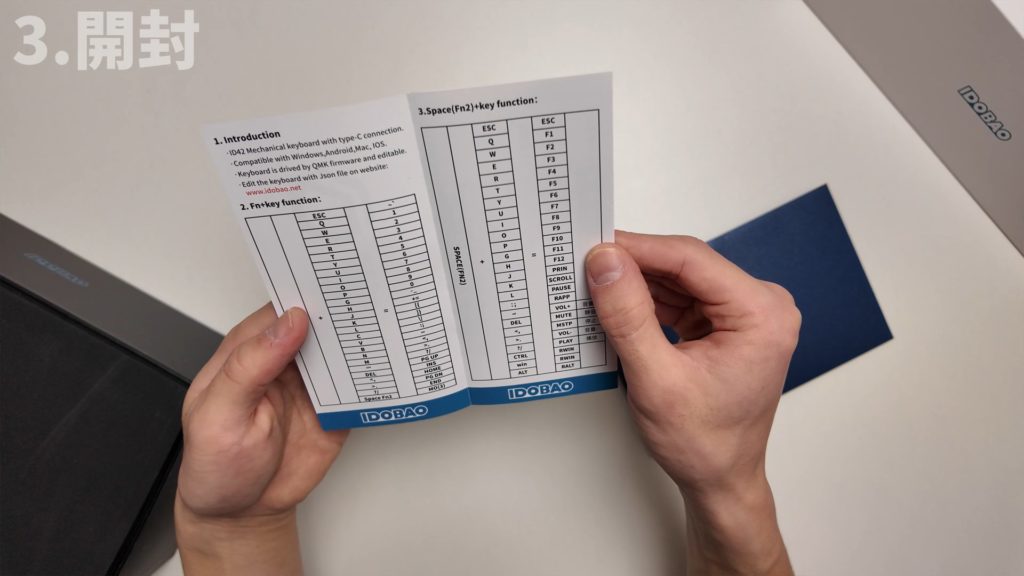 【IDOBAO ID42】なんかちっちゃくてかわいくてコトコトするキーボード【ガジェットレビュー】