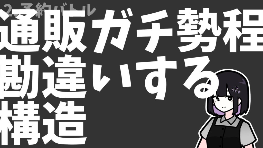 【福袋開封】Nothingの2026年福袋が届いた！開けろ！スマホが出てくるぞ！【ガジェットレビュー】