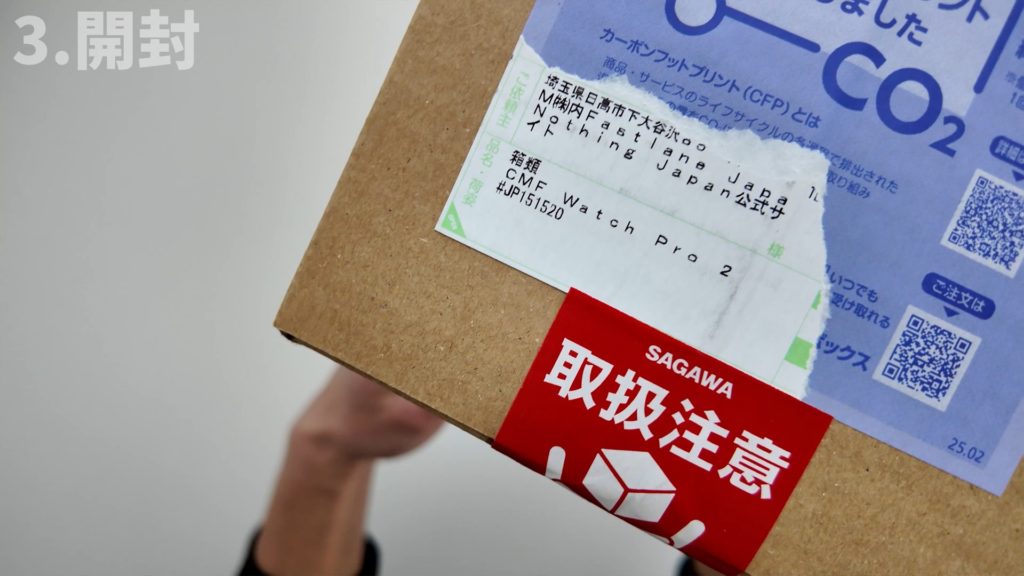 【福袋開封】Nothingの2026年福袋が届いた！開けろ！スマホが出てくるぞ！【ガジェットレビュー】