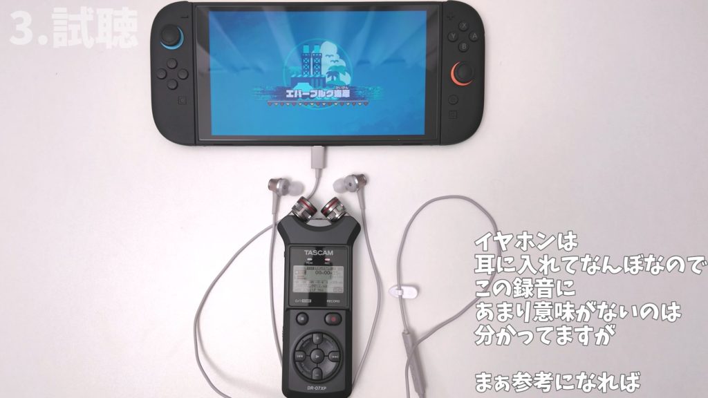 【オーディオテクニカ ATH-CKD7NC】有線&ノイキャン&Type-C。このイヤホン一つあればいい。【ガジェットレビュー】