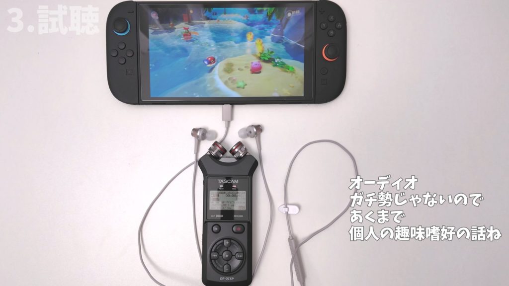 【オーディオテクニカ ATH-CKD7NC】有線&ノイキャン&Type-C。このイヤホン一つあればいい。【ガジェットレビュー】