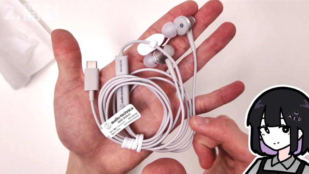 【オーディオテクニカ ATH-CKD7NC】有線&ノイキャン&Type-C。このイヤホン一つあればいい。【ガジェットレビュー】
