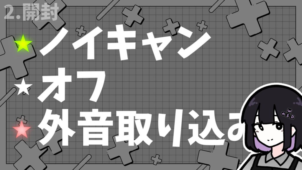 【オーディオテクニカ ATH-CKD7NC】有線&ノイキャン&Type-C。このイヤホン一つあればいい。【ガジェットレビュー】